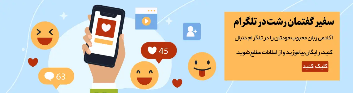 Telegram site banner